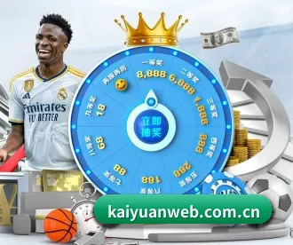 开元棋牌 APP - Kaiyuan Games